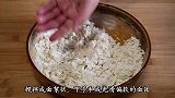 韭菜盒子最好吃的做法，学会这个技巧，皮薄大馅，比包子简单好吃