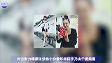 女星炫富成瘾！搭乘私人飞机时因为怕太阳晒，在飞机里全程撑伞