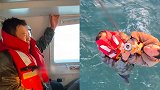 山东烟台海域一货船沉没已致4人死亡，船员漂流2小时冻到发抖