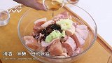 【日日煮】烹饪短片-唐扬炸鸡