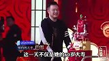 宋丹丹：与赵本山不和传闻再添实锤，春晚再无“白云黑土”