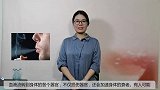 人的身体一天可以承受多少根香烟？给你们一个“数”，看完告诉他