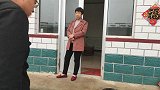 送对象回家后第一天，妈妈在后院说了啥？小凯生气离开