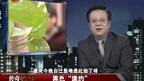 传奇：男子敲门求救，谁料竟不让报警，没想被匪徒挟持了