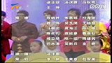 2012宁夏卫视财经春晚-群星合唱《财神到》