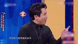 王牌对王牌 沈腾 反问杨幂，结果没想到幂姐秒答，不愧是华晨宇 粉头搞笑视频