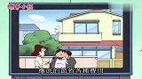 蜡笔小新：美伢受到电视鼓舞，决定减少开支，来早日还清贷款