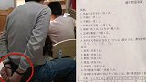 爸爸自捆双手妈妈下班故意晚回家 辅导作业这件事让不少家长崩溃