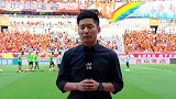 2019足协杯1/4决赛录播：山东鲁能VS北京国安（刘焕 李欣）