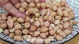 花生米吃了30年，就服这一种做法，不油炸不水煮