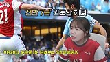 枪迷心里苦！被曼城5球狂虐后 韩国女枪迷去寺庙磕头1000次