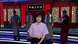 第17轮中超三句半：武磊进球破纪录 西南兄弟日子苦