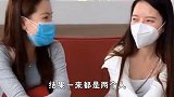 爆笑相亲看上妹子的闺蜜，该怎么要微信呢