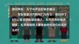 川汽野马T70全是故障怎么办