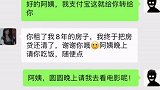 什么情况  聊天 热门  评论区