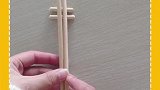 筷子后面的虚线原来是这样的！你现在都知道了吧