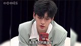 翟潇闻 现学现唱《热爱105℃的你》 小翟音色永远的神！转音好好听～
