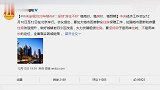 中央定调2020年楼市：坚持“房住不炒”