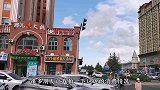中俄边境城市满洲里，看看这里住宿贵不贵，高层公寓！