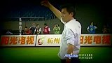中超-朱骏的足球哲学宣传片-新闻