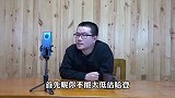 【徐静雨】哈登vs库里，本赛季表现谁更好，谁更适合篮网队？