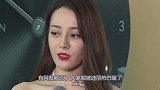 原来迪丽热巴也拍过这种片，在清纯的外表下，我们被骗的太惨了