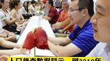 男女比例失衡不容忽视！到2050年50岁以上未婚男性至少3000万人以上？