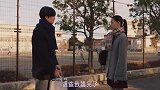 明天也有好吃的饭：男孩将书还给女孩，女孩却叫他给二手书店