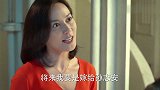 小鲜肉老爸和老阿姨母亲结婚，爱情魔咒再现，昔日恋人变成姐弟！