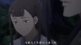百妖谱：藤根因要回昆仑复命，委婉向女孩告别，一夜无话