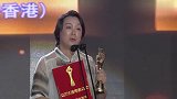 第六届十大华语电影获奖影片《二十二》