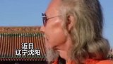 故宫的环卫大爷火了，环卫服穿出时尚大牌范儿