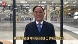 吉利李书福：从不看富豪排行榜，我的使命不在这儿