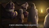 从前有座灵剑山：只有修行遇阻的修士才能体会到这样的无奈