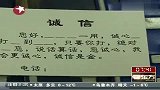 撬窃车牌百余张 小偷还留“诚信”名片