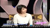 美容护肤-20120509-让肌肤喝饱水白皙透出来