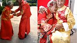 99岁奶奶结婚82年首拍婚纱照 拉着老伴兴奋尬舞