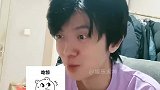 姜云升迷惑发言