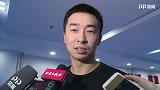 CBA季前赛新大腿王骁辉：雅尼斯虽不在但北京男篮备战很充分