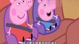 小猪佩奇：乔治喜欢穿着盔甲的骑士，而佩奇喜欢城堡里的大炮
