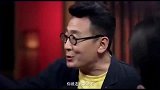 圆桌派：会聊天的人，都是身价不菲的人，窦文涛更加厉害！