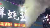 外出吃宵夜发现，店家排出很多烟气