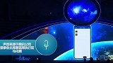 马化腾：腾讯将与国家天文台合作，用AI技术寻找脉冲星！