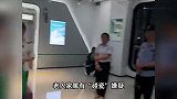 病重老人抬到银行取款身亡被质疑碰瓷，家属要求看监控证清白