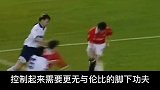 足球 遇见足球 助攻 足球的魅力-经典助攻篇-第十篇