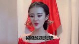 新娘给长辈敬茶，这词太硬了，准新人们都来学学！