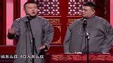 岳云鹏家5口人住6平米，听他解释后，孙越你家这是住冰柜啊！