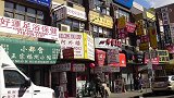 纽约唐人街4名流浪汉被杀 均遭金属物体击打