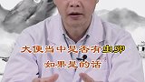 小孩总是胖不起来，家长要考虑或许是这种疾病引起的
