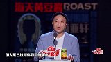 刘小光模仿马苏演小品《打脸》！脸疼不？能不疼吗？疼的抽抽了！